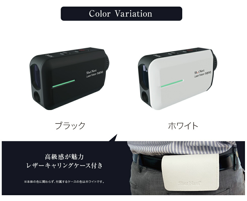 楽天市場】【16時まで当日出荷】「世界最小・最軽量」ショットナビ