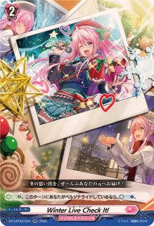 リリカルモナステリオ あわてんぼうのクリスマス - カードラッシュ