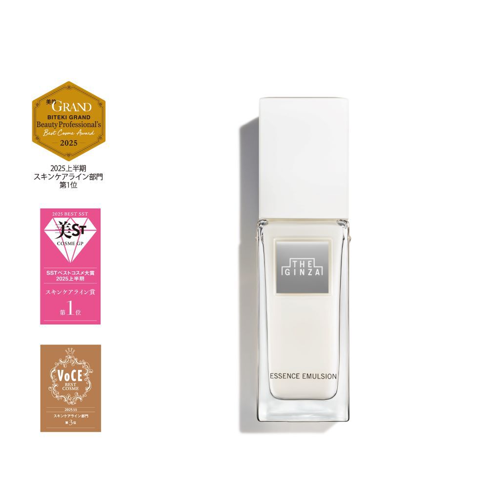 THE GINZA ESSENCE EMULSION (Small size)