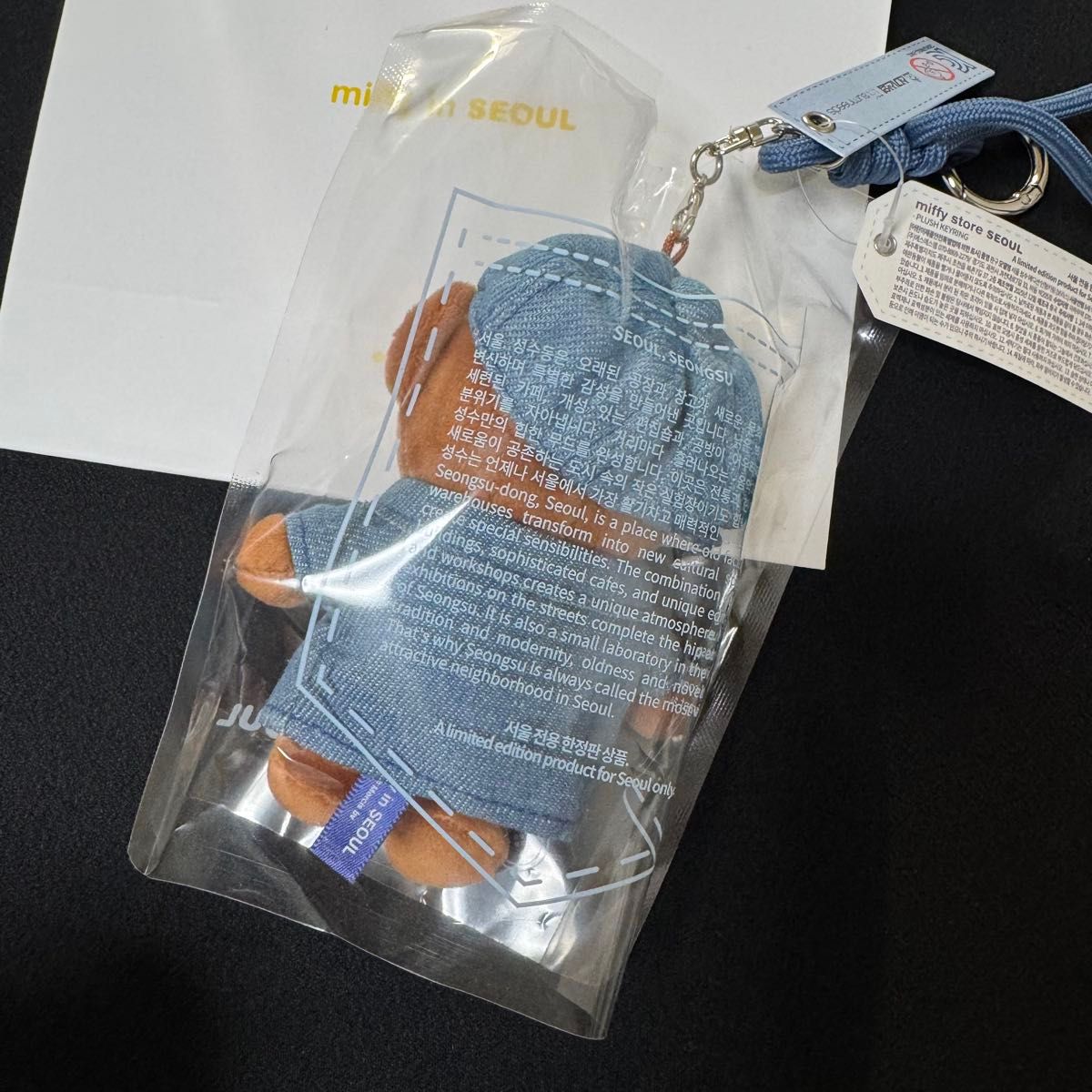 新品 ミッフィー デニム マスコット 3体セット ショッパー付 韓国限定