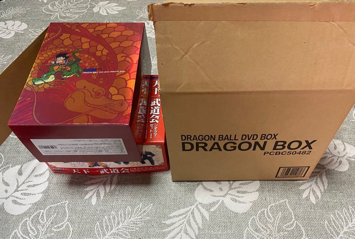 ドラゴンボール 全巻 DVD-BOX ジオラマ 完全予約限定生産