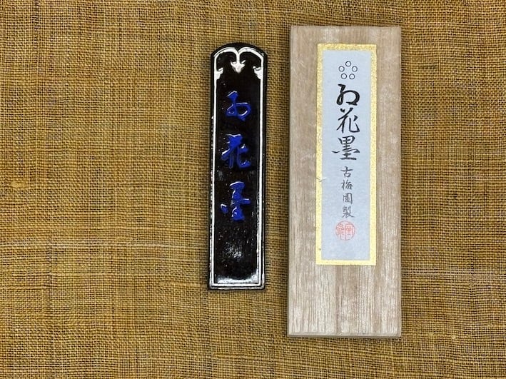 紅花墨 （お花墨）五ツ星 1.0丁形 | 古梅園製墨販売部