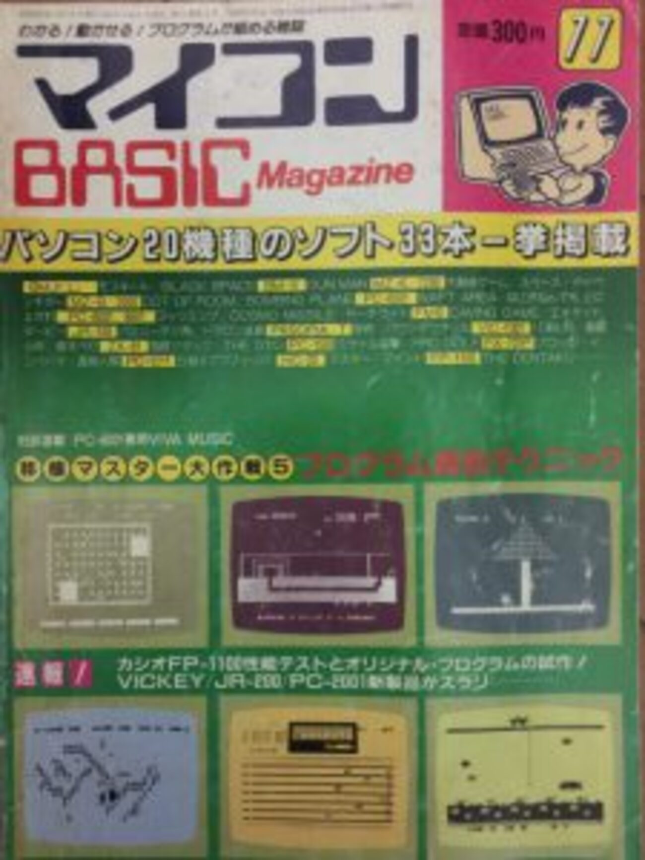 backend=imagemagick;version=1;