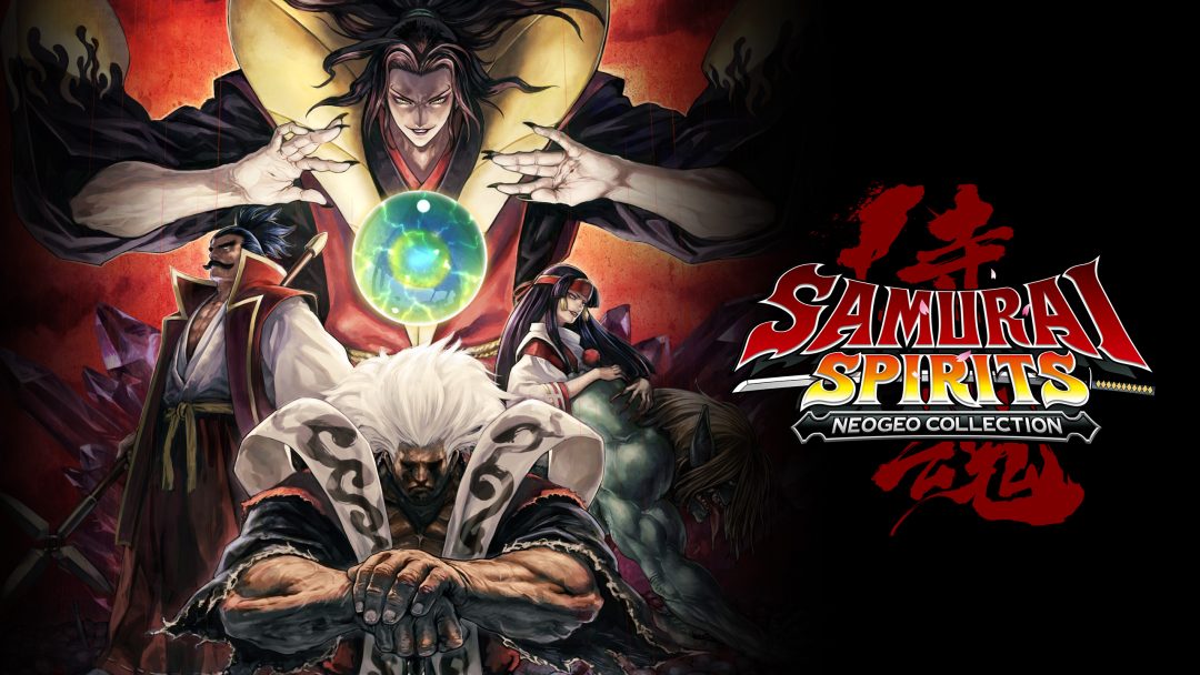 サムライスピリッツ ネオジオコレクション』がPlayStation®4、Nintendo