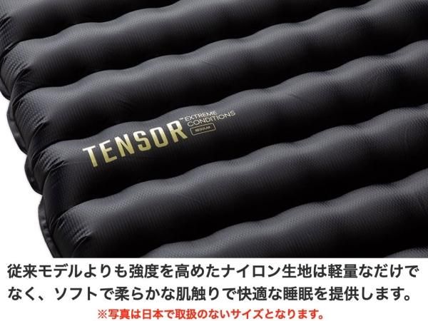 NEMO EQUIPMENT（ニーモ）TENSOR EXTREME CONDITION REGULAR WIDE