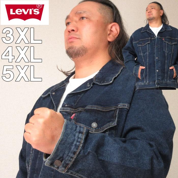 Levi's（リーバイス） 大きいサイズ キングサイズ ビッグサイズ メンズ