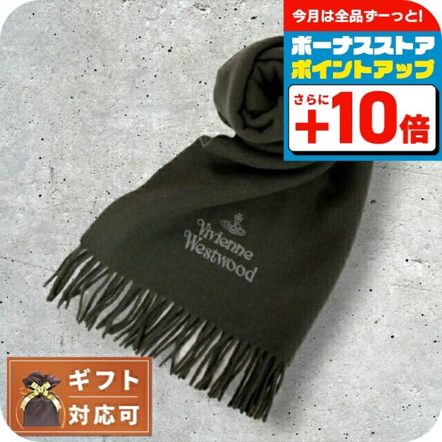Vivienne Westwood（ヴィヴィアンウエストウッド） マフラー ストール