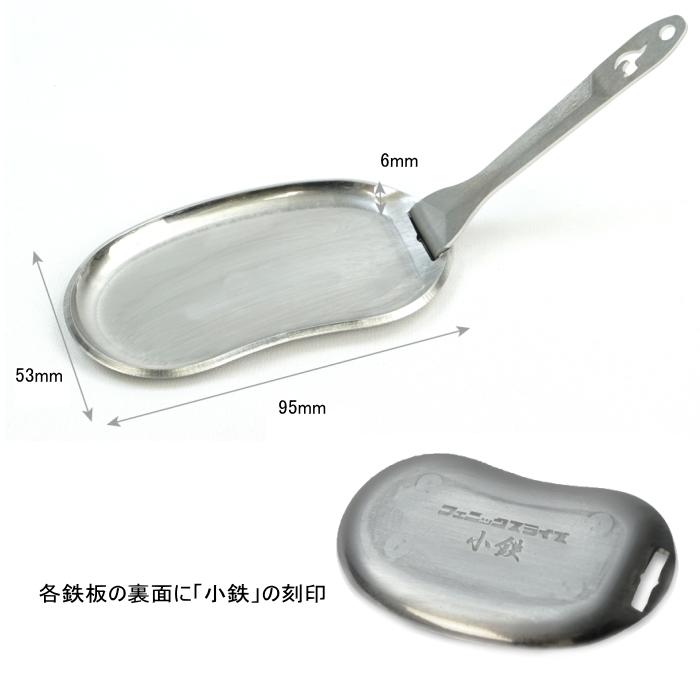 Phoenixrise PHR-KT-2T01 戦闘鉄板 小鉄 チタン (縁部高さ6×長さ95×幅