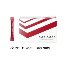 POLA（ポーラ） 健美三泉 バイタルベース 60粒 : ナチュラルハーツ