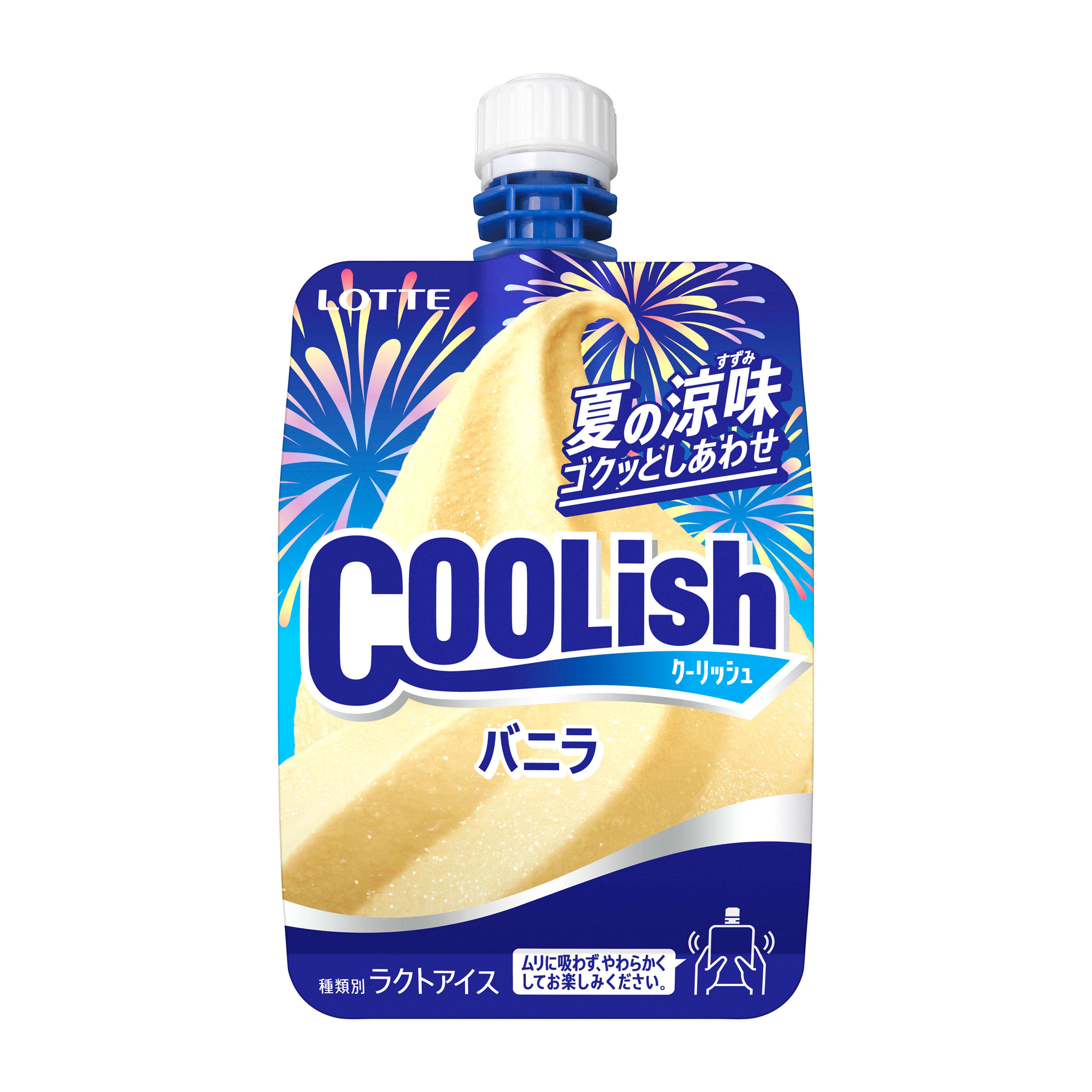 夏季限定の“飲むアイス”！クーリッシュ史上最大の微細氷サイズとなって