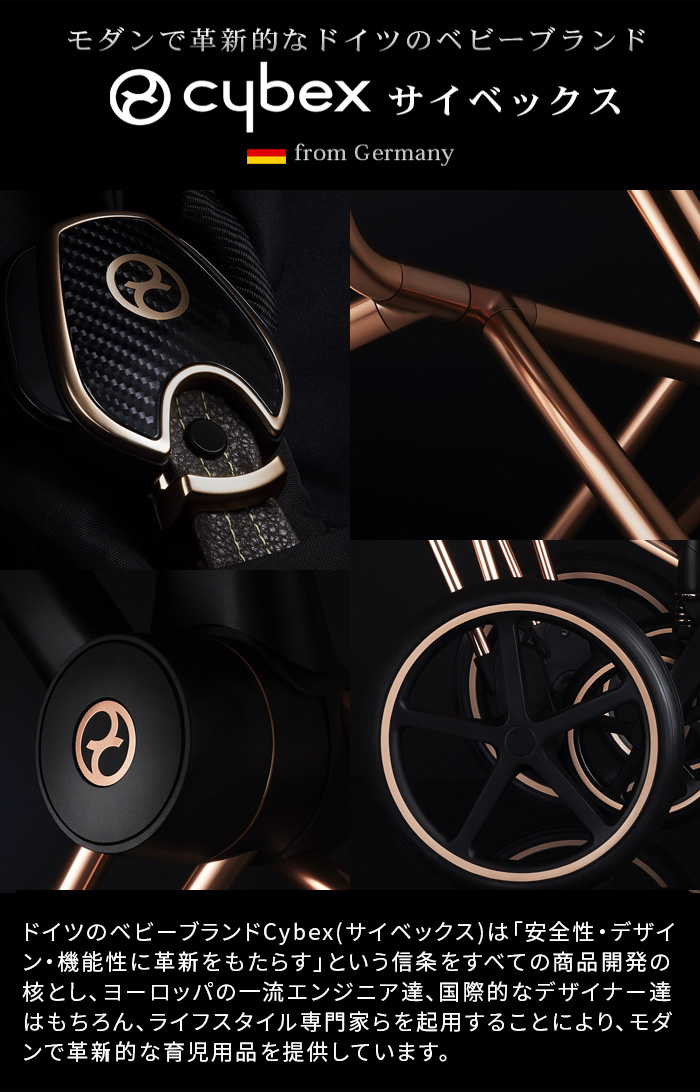 サイベックス シローナ cybex SIRONA Gi i-Size 2025Ver. | ベビー