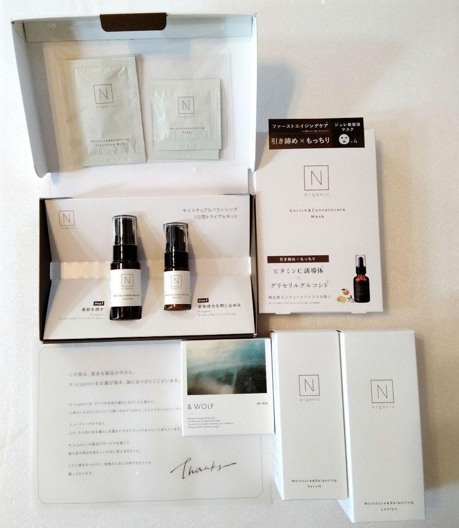 ALBIONエクシアホワイトトライアルキット×3 アルビオン apareni.com