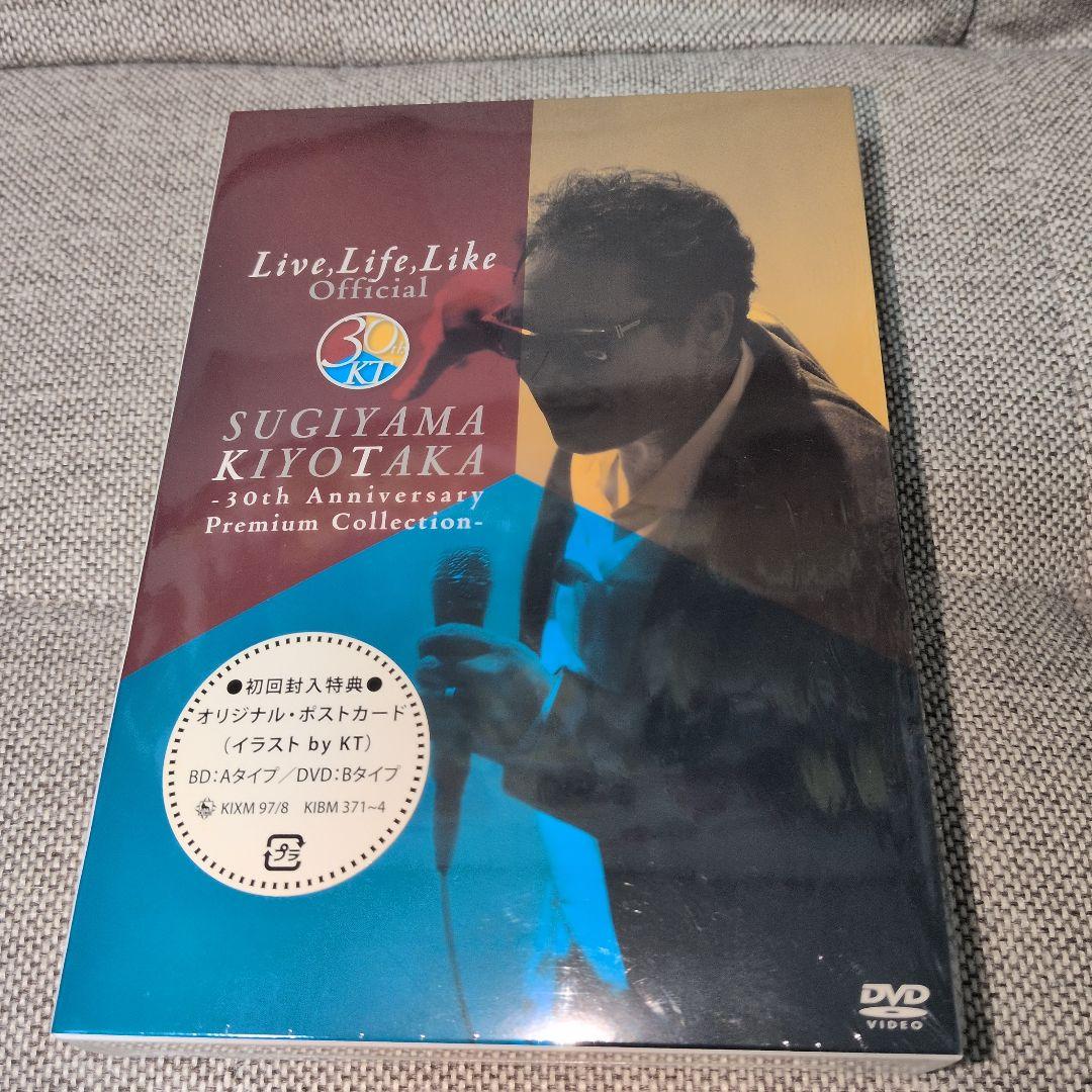 杉山清貴　Live，Life，Like　ファンクラブ限定 杉山清貴 Live，Life，Like ファンクラブ限定