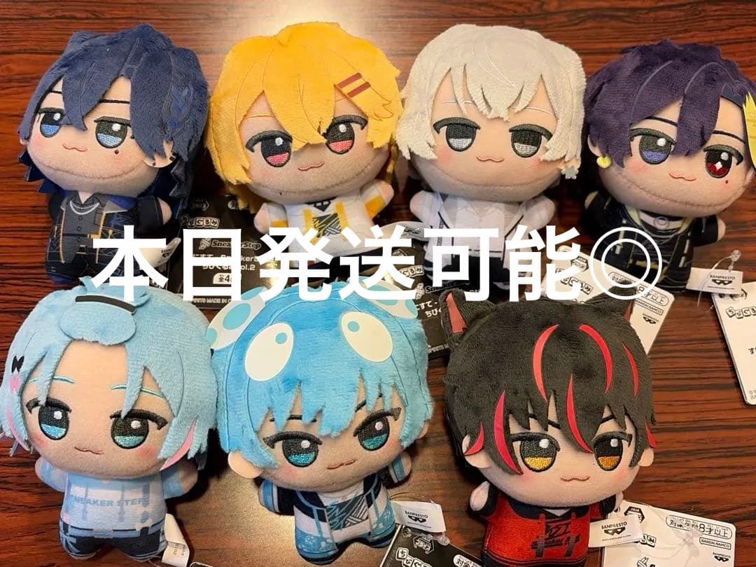 すにすて SneakerStep ちびぐるみ ぬいぐるみコンプリート すにすて - SneakerStep ちびぐるみvol.2│株式会社BANDAI SPIRITS