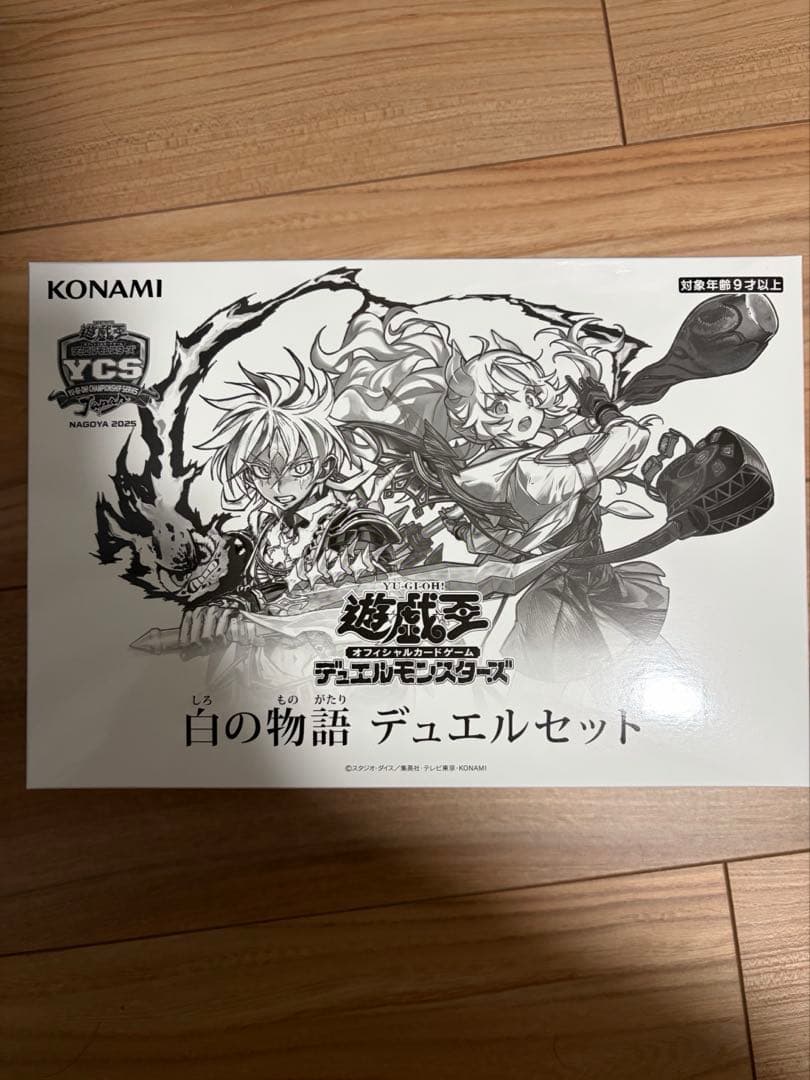 遊戯王 白の物語 デュエルセット 未開封 遊戯王 白の物語 デュエルセット 未開封 1つ 烙印 YCSJ - メルカリ