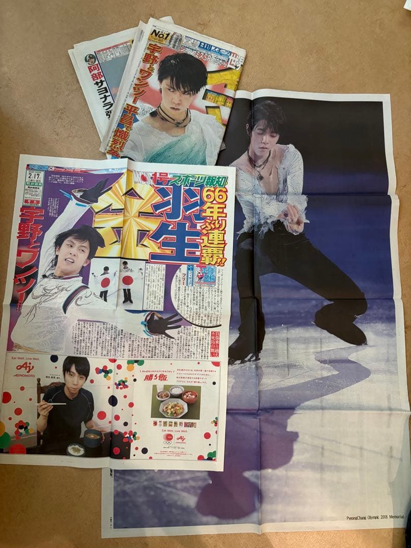 羽生結弦　新聞　まとめ売り　ソチ・平昌五輪等 匿名配送・送料無料｜羽生結弦 2018年 新聞 63枚 まとめ売り 平昌五輪