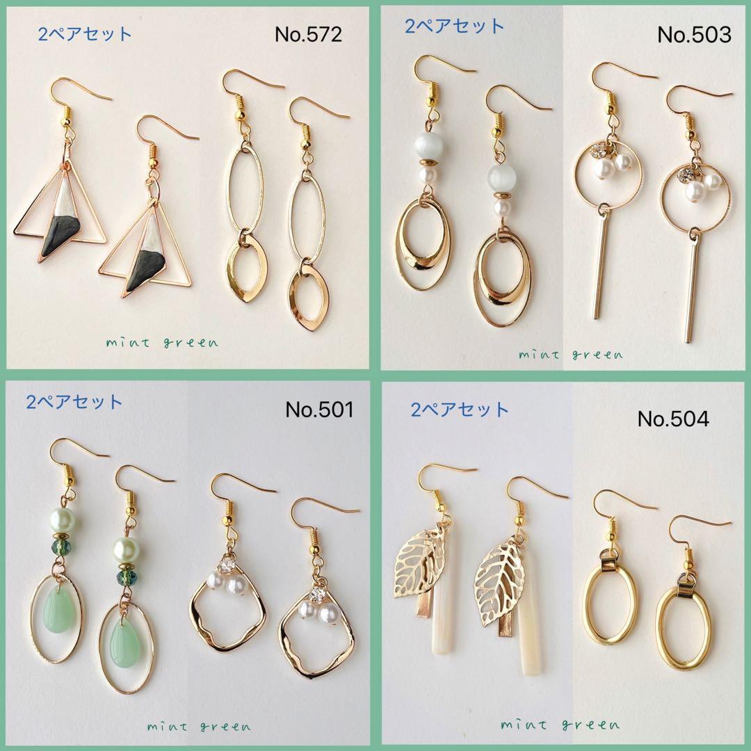 イヤリング・ノンホールピアス malun