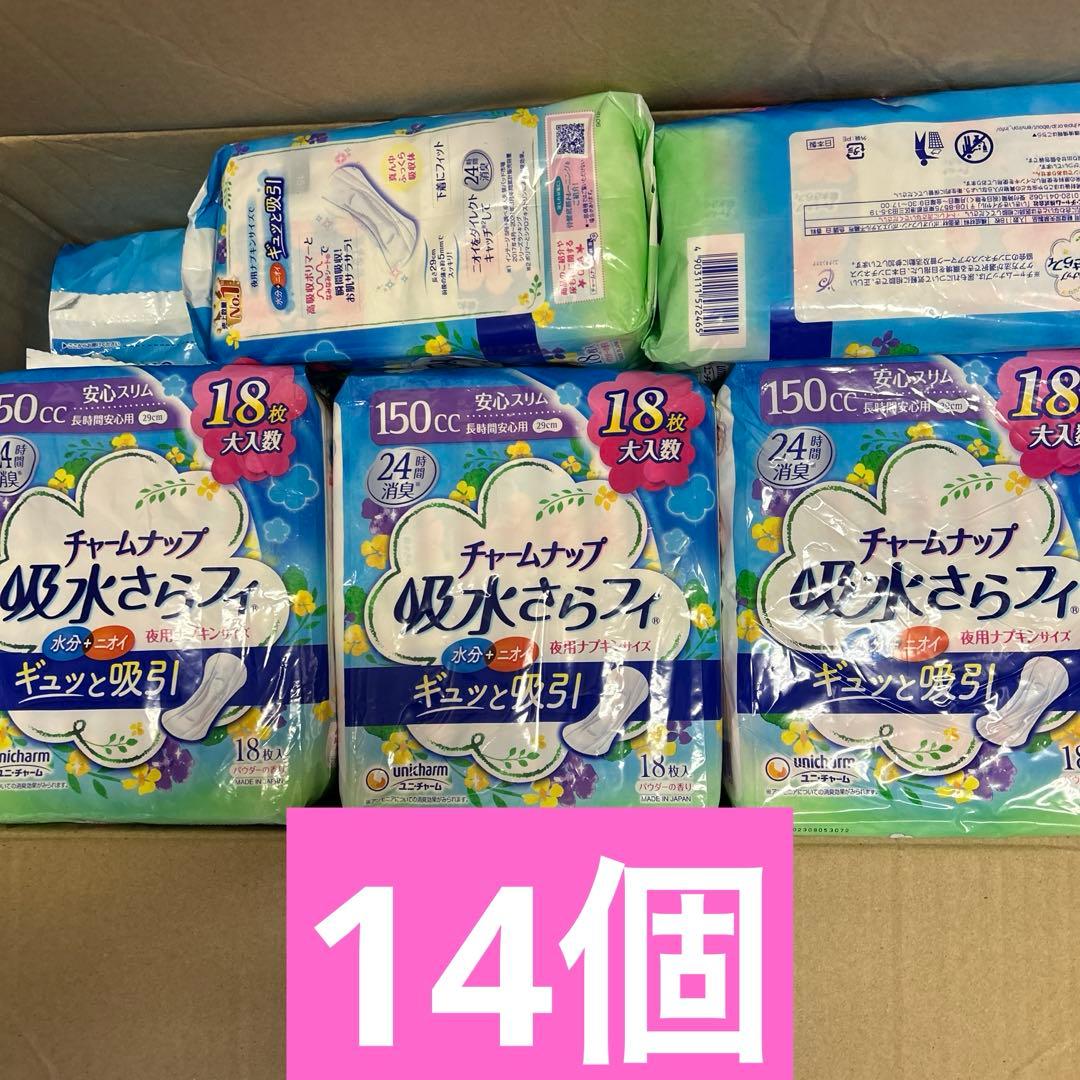 チャームナップ　吸収さらフィ　150cc 尿もれパッド　ユニチャーム チャームナップ 吸水さらフィ アクティブショーツ 長時間安心用 150cc